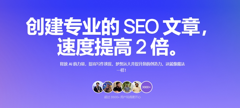 Trolly.ai：高效的SEO文章生成利器